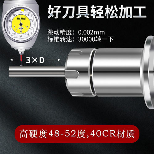 数控刀柄BT40BT30BT50ER夹头32er25 CNC加工中心高精度刀柄动平衡
