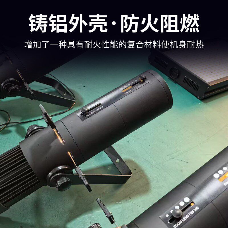 LED迷你成像灯一束光追光灯舞蹈室聚光灯演出补光射灯婚庆舞台灯
