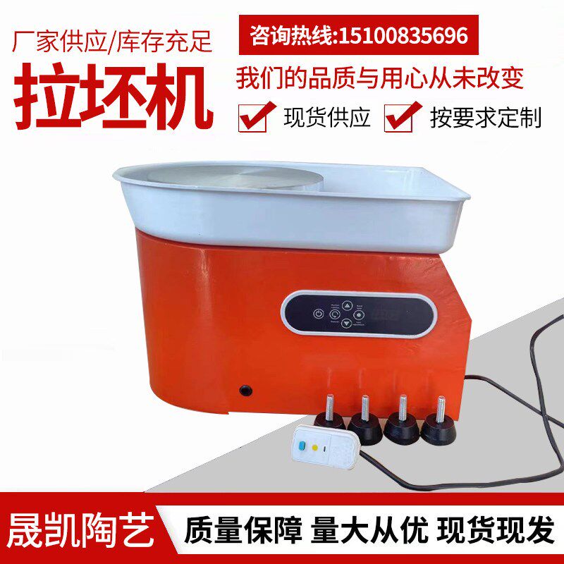 学生专用陶艺机拉坯机陶吧手工制作儿童专业陶泥机电动静音拉坯机