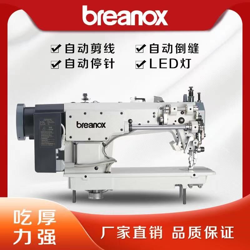 全新电脑全自动同步车缝纫机0303DY车三自动皮革箱包皮料坐垫厚料