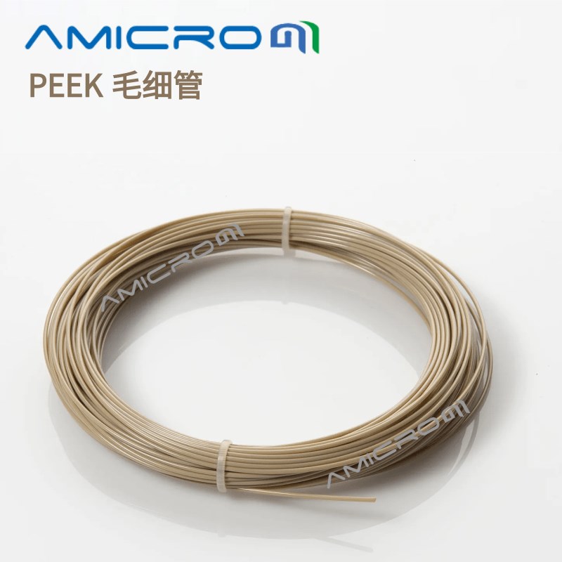 外径1/16英寸PEEK管 1.58mm色谱连接管背压管 做定量环PEEK毛细管