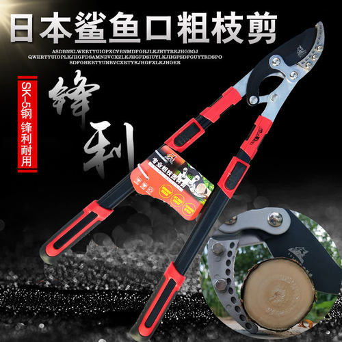 台湾进口果树剪粗枝剪伸缩剪粗树枝剪枝剪刀 省力高枝剪修枝大剪