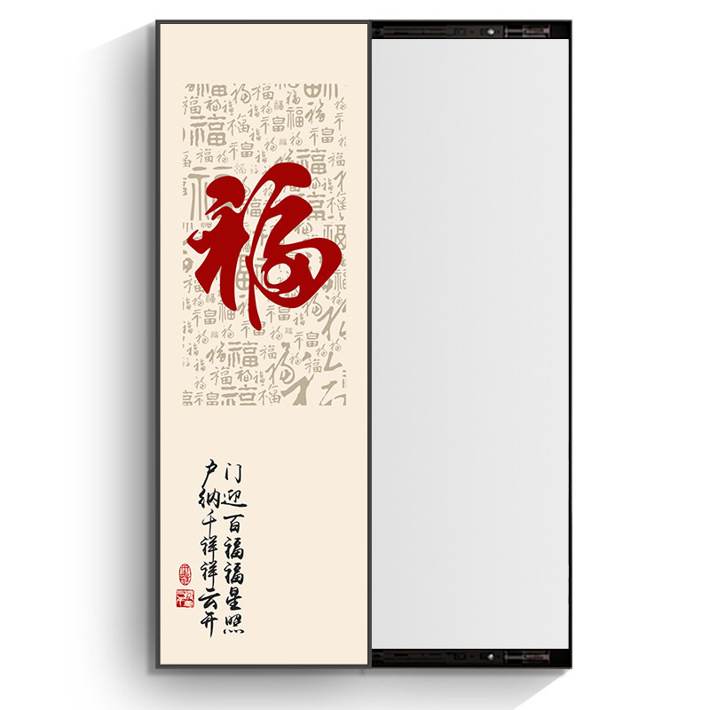 福字隐形全身镜装饰画暗藏式推拉全身镜家用可关闭全身镜壁挂式
