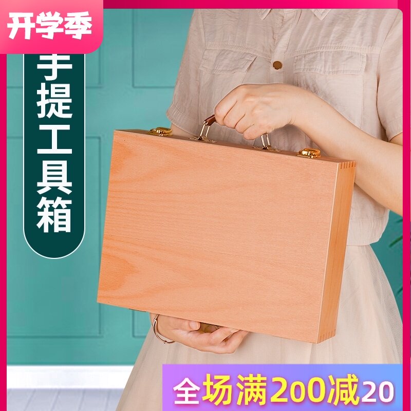 美术生专用木制美术画盒收纳盒木质桌面大容量多功能画箱学生上色