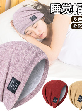 睡帽女款秋冬加绒保暖男女睡觉厚老人化疗后包头套头巾光头月子帽