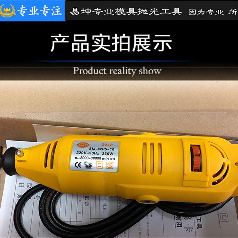 模具电磨大功率微型调速小电磨手持双开关电动模具抛光电动打磨机