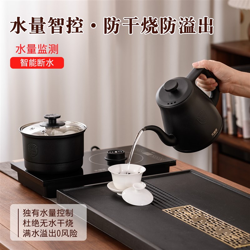 天福源自动上水烧水壶2025新款家用电热水壶保温壶茶台嵌入式V36