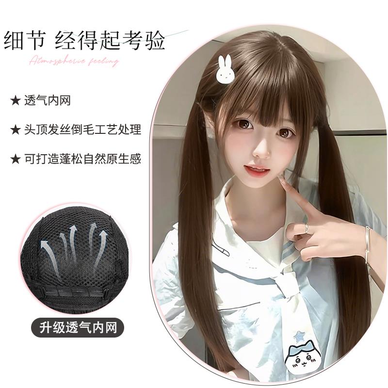 假发全头套女萝莉双马尾日常无痕隐形jk黑长直lolita仿真齐刘海图片