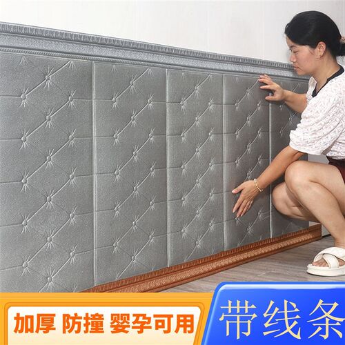 3d立体壁贴自粘墙贴牀头榻榻米软包墙贴防撞壁贴幼儿园卧室宿舍背