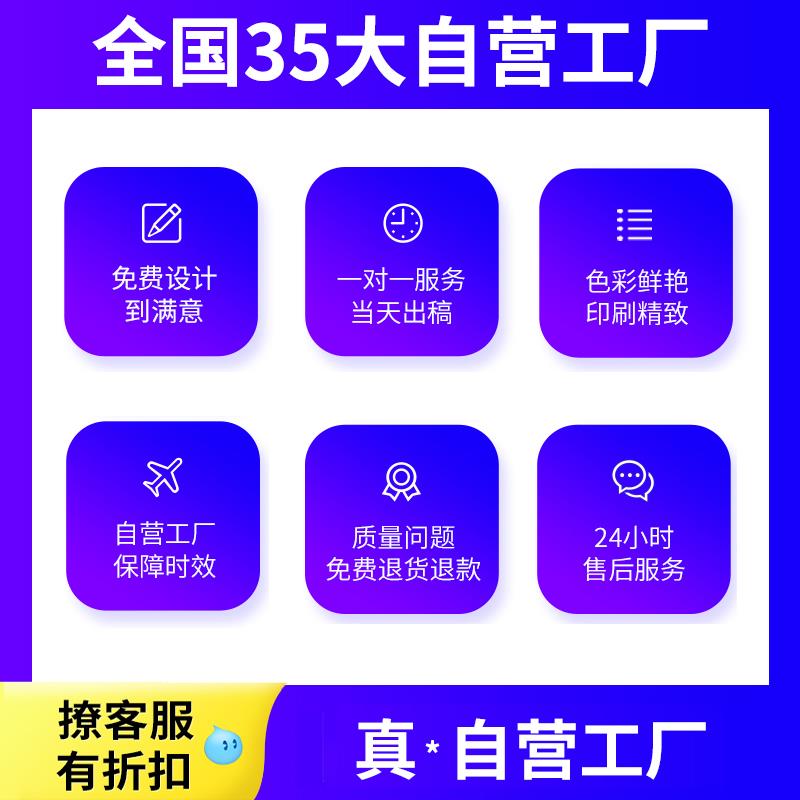 画册印刷宣传册设计制作公司简介小册子定制合同封套企业员工手册