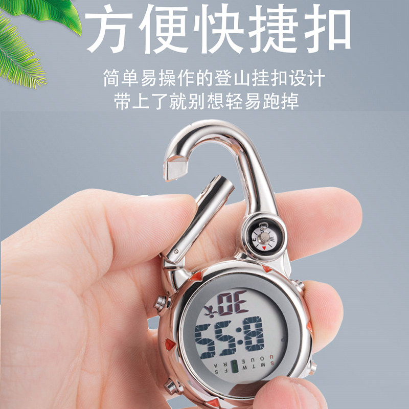 电子登山扣表便携锁扣背包挂表护士学生计时小闹钟指南针夜光腰表