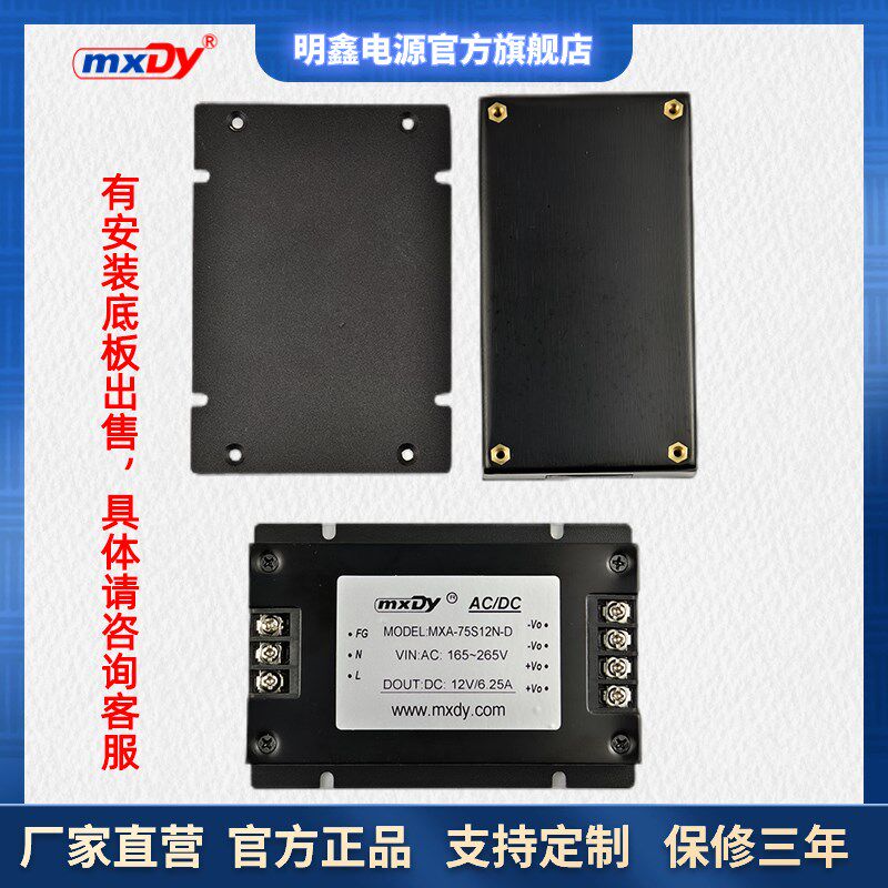 30W-300W高压200V/300V/400VDC转5V12V15V24V48V28V隔离电源模块