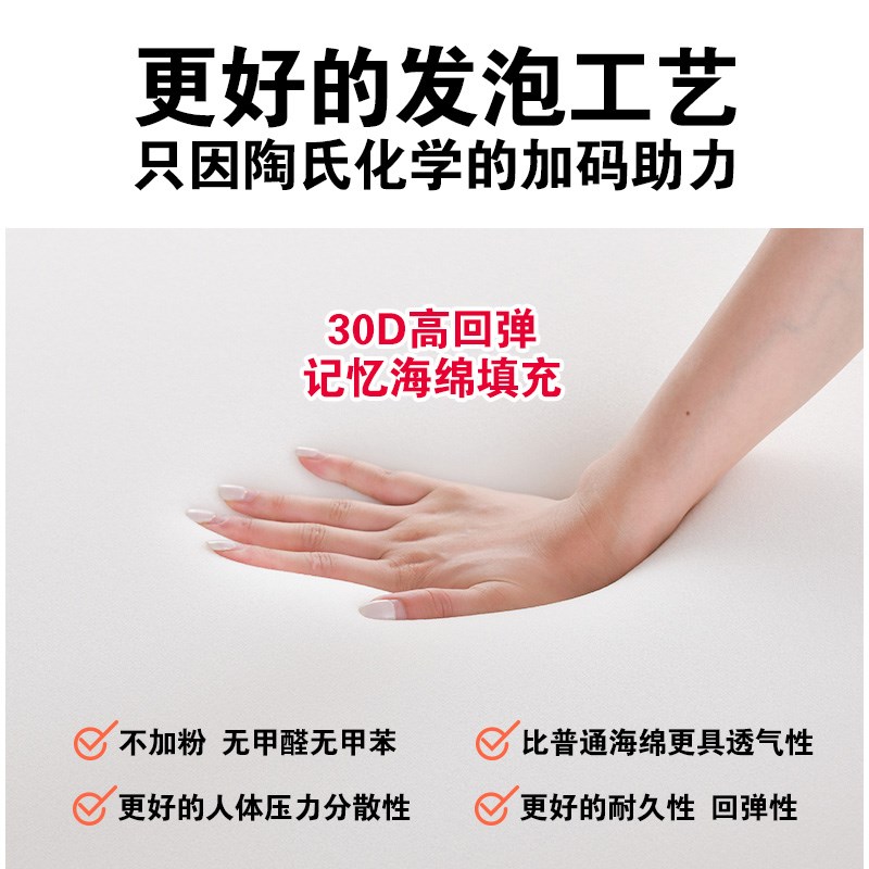 冷感学生床垫上下铺海绵床垫垫褥高低床硬板床垫被记忆棉宿舍床垫