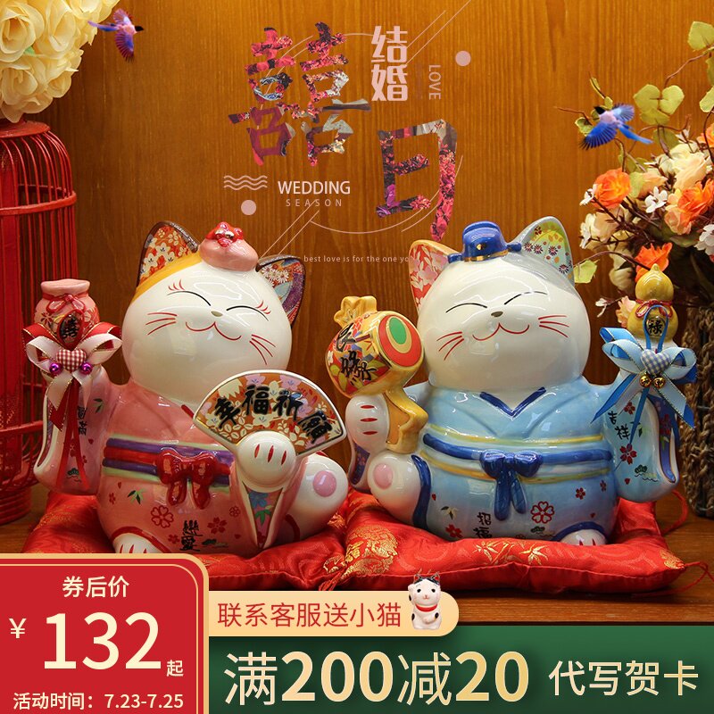 结婚礼物送新人招财猫摆件一对新娘闺蜜姐姐高档大气创意新婚礼品