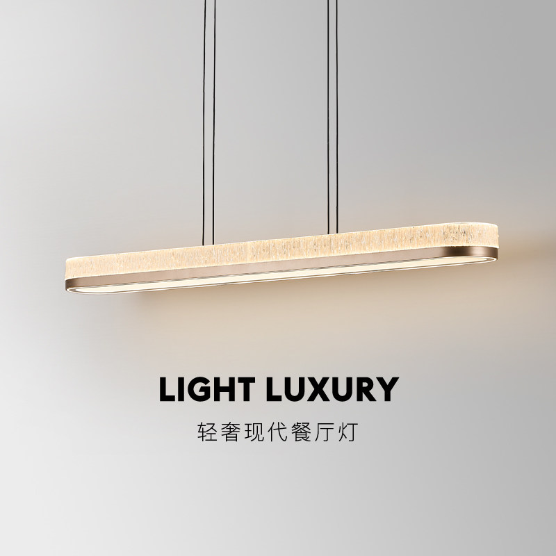 饭厅吊灯现代简约创意个性北欧LED北欧长条餐桌吧台饭厅轻奢灯