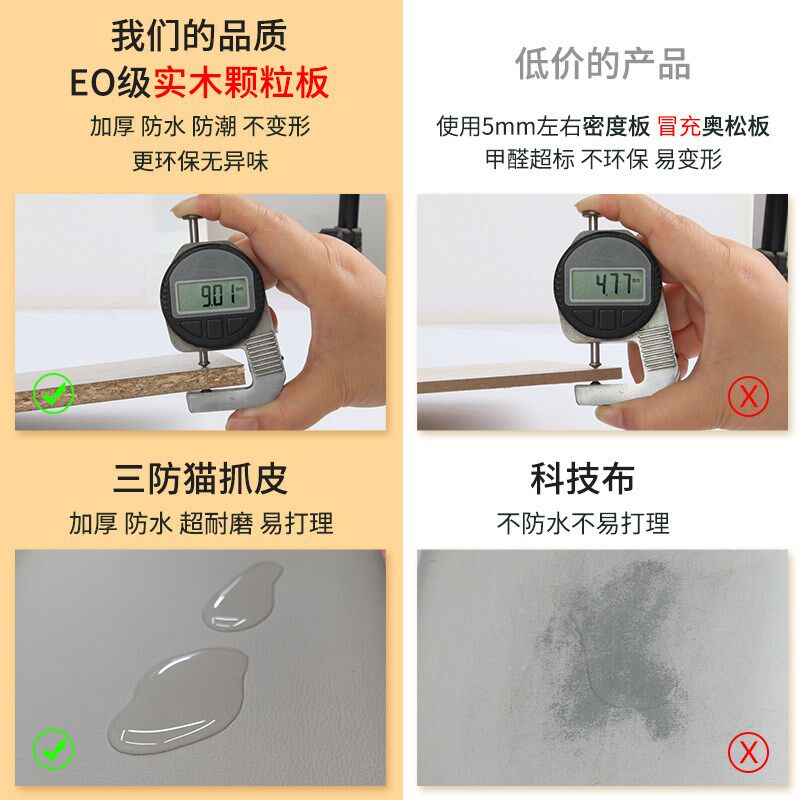 定做猫爪皮榻榻米墙围软包靠背儿童防撞床围自粘炕围子床头板软包