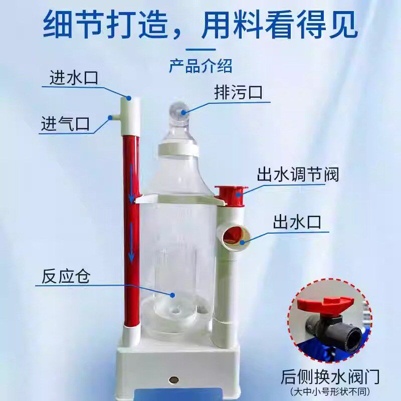 鱼缸蛋白质分离器海鲜池生鲜商超蛋分过滤增氧海水改善净化水质器