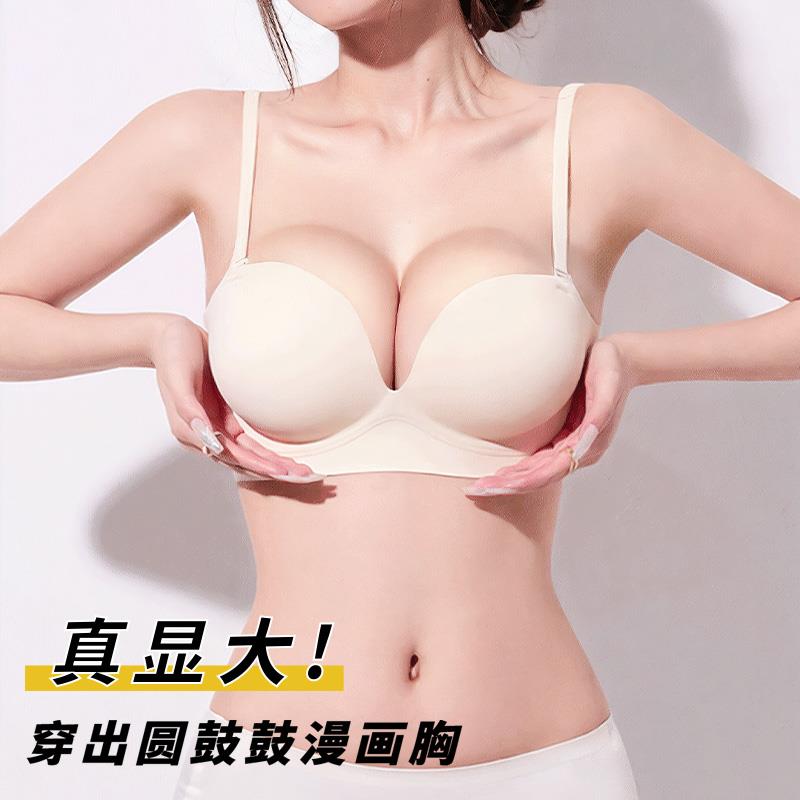 大露背u形美背内衣女小胸显大外扩胸型漫画胸2025新款文胸罩