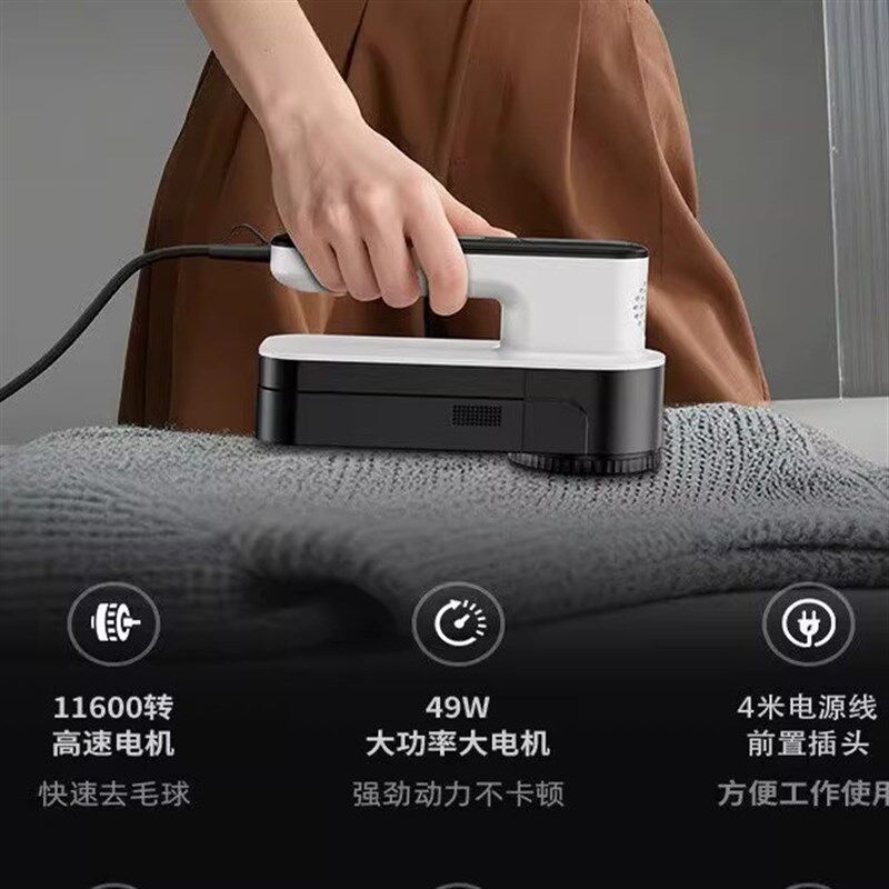 直插电式剃毛器大功率起球去毛器刮毛球修剪器干洗店专用不伤衣服