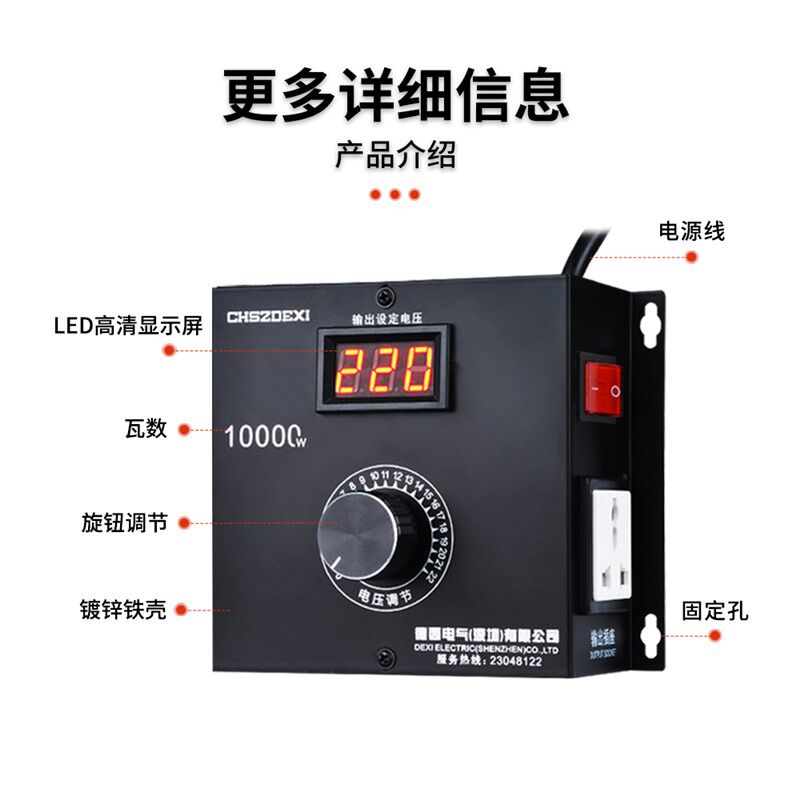 升级版大功率可控硅电子调速器/电钻变速开关/带电源线旋钮款220V