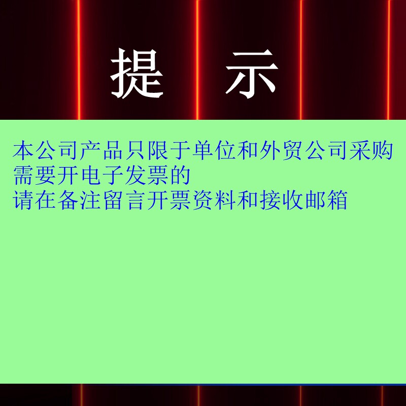 6代超亮正圆红外线瞄准上下左右可调抗震反螺牙锁定激光器教学笔