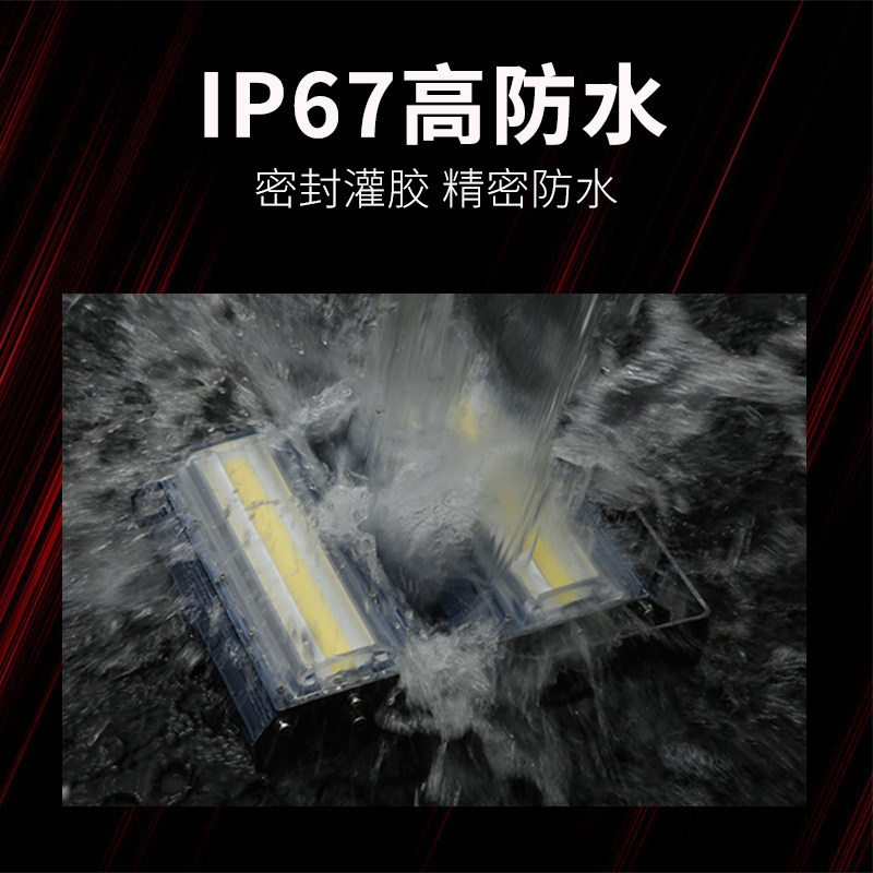 红光射灯室外防水地面景观灯户外森林迷宫荧光灯装饰品led投光灯