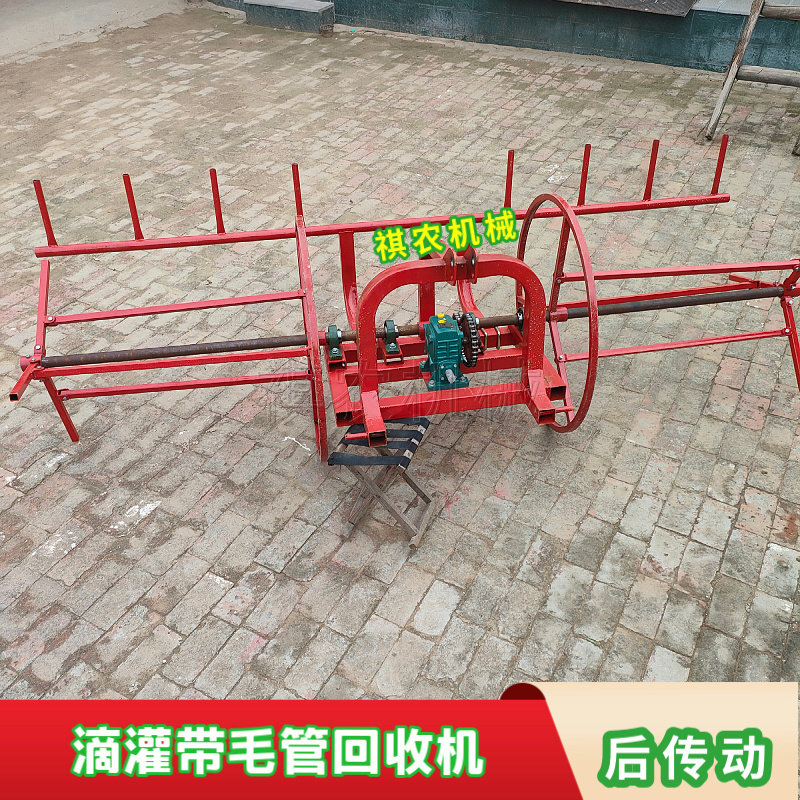 毛管回收机喷灌水管滴灌带卷管机浇地水管自动收管器拖拉机后传动