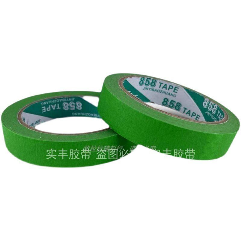 外墙专用真石漆分格胶带高粘绿色美纹纸分割浅槽水包砂水仿砖线条