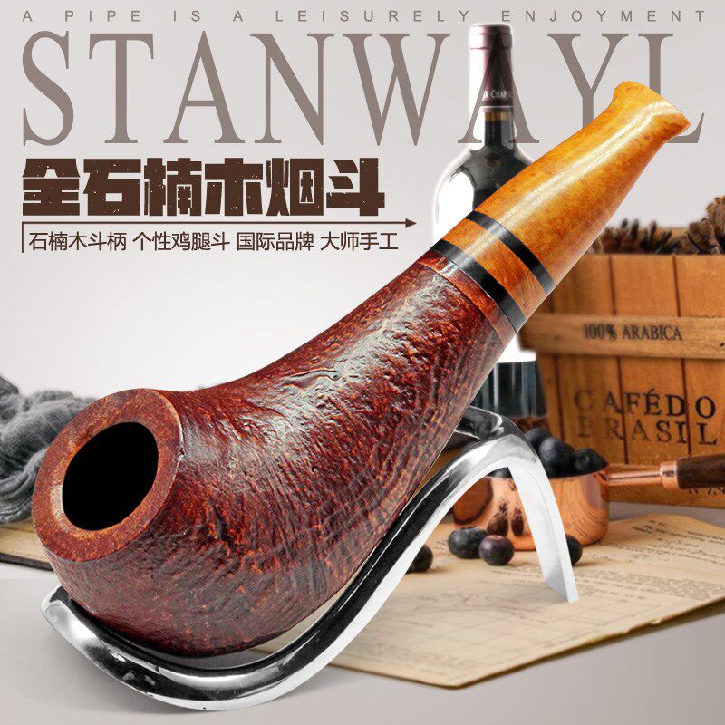 鸡腿斗进口原料全石楠木烟丝斗手工实木烟具男士过滤烟叶旱烟斗锅