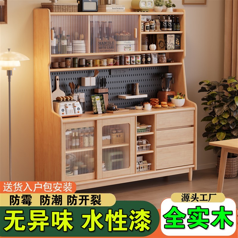 全实木餐边柜收纳一体新款橡木餐厅组合茶水柜子储物酒柜客厅靠墙