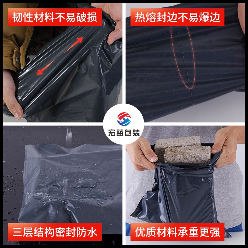 黑色快递袋打包袋防水防爆加厚包装袋物流服装电商自粘袋