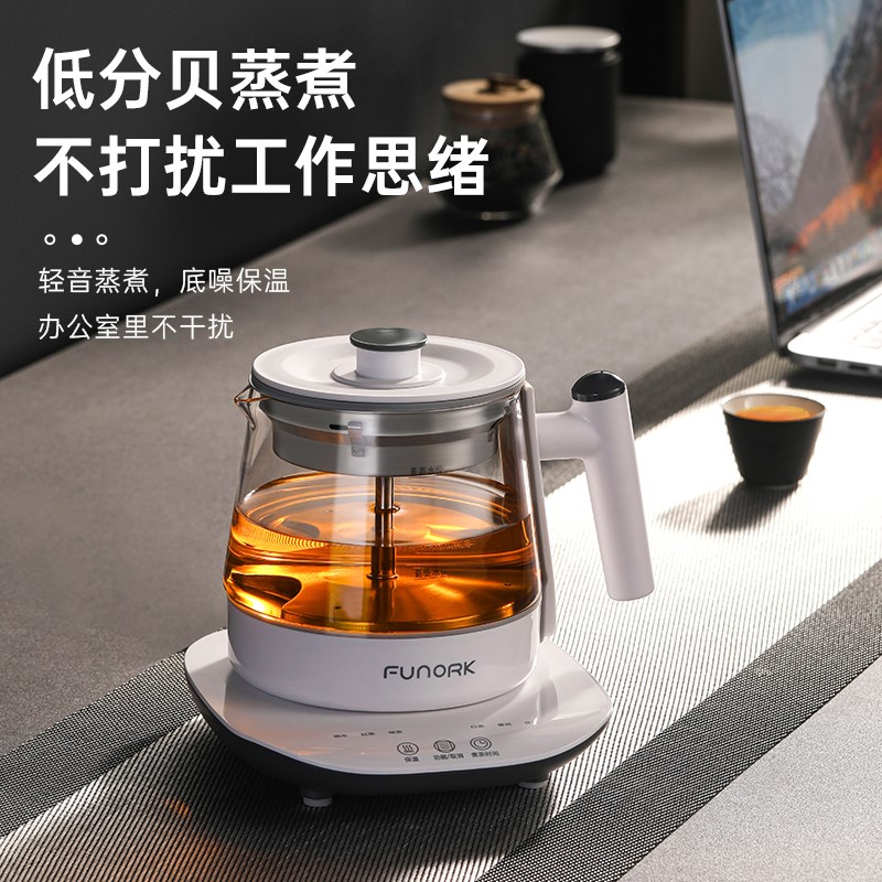 黑茶煮茶器全自动蒸汽喷淋煮养生茶壶家用办公室小型烧水玻璃保温