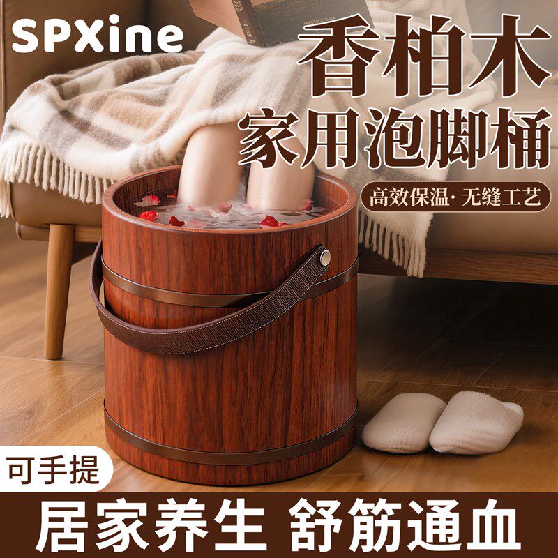 香柏木泡脚桶过小腿家用恒温木桶新款双人过膝按摩高深桶足浴养生