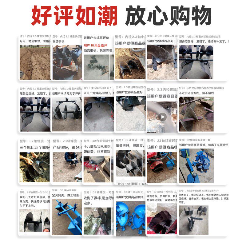 微耕机配套起垄器开沟培土螺旋总成加厚旋刀农用回填机械刀具大全