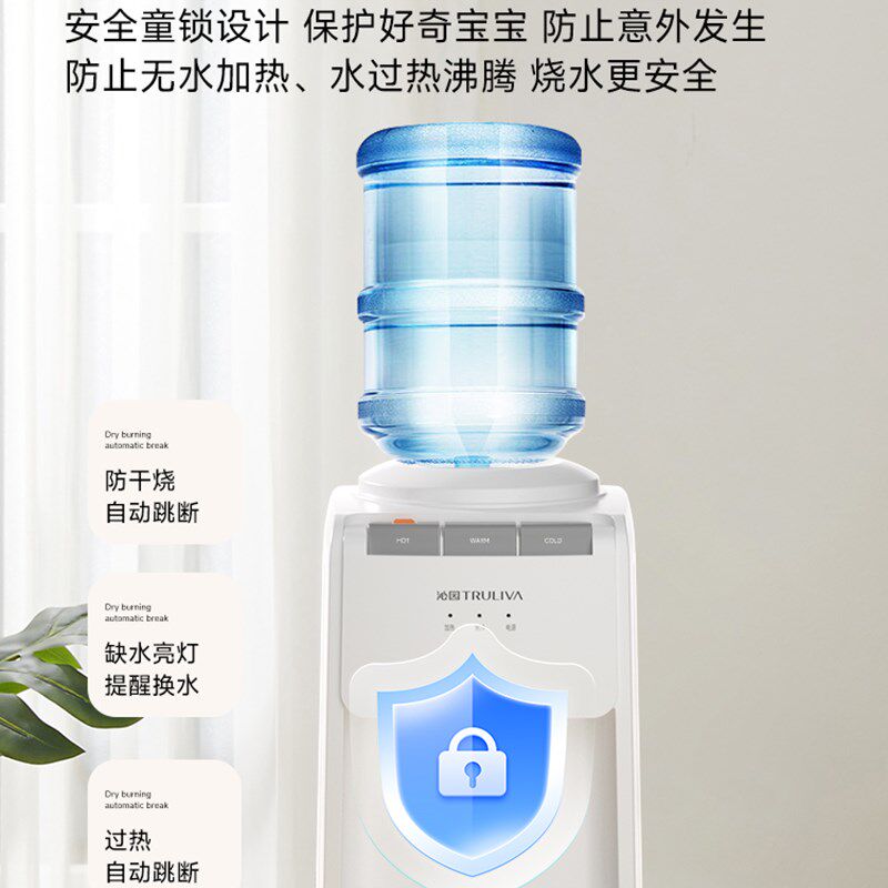 沁园台式饮水机小型家用迷你桌面宿舍制冷制热型办公室直饮热水器