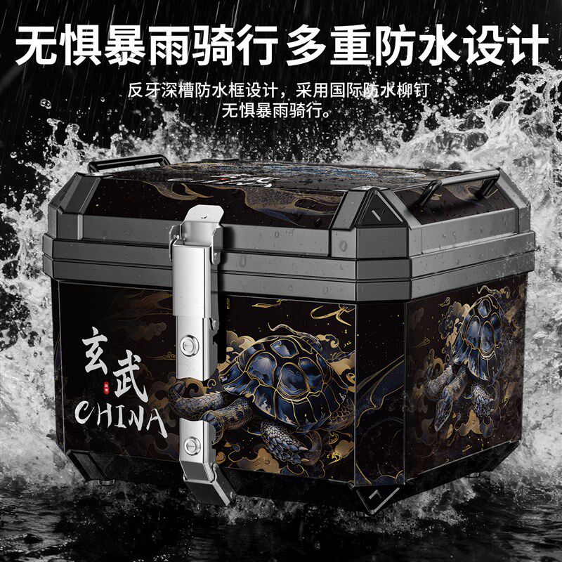 摩托车尾箱45L防水防盗非铝合金电动车双锁后备箱摩旅通用工具箱