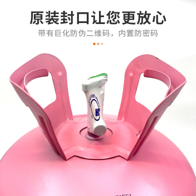 R410A制冷剂家用冷媒变频空调氟利昂加氟工具环保型雪种5kg10公斤