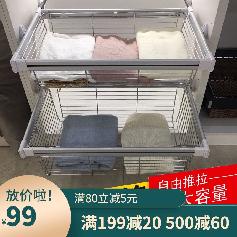 波洛特衣柜拉篮伸缩裤架衣橱柜内多功能推拉衣帽间收纳储物拉篮