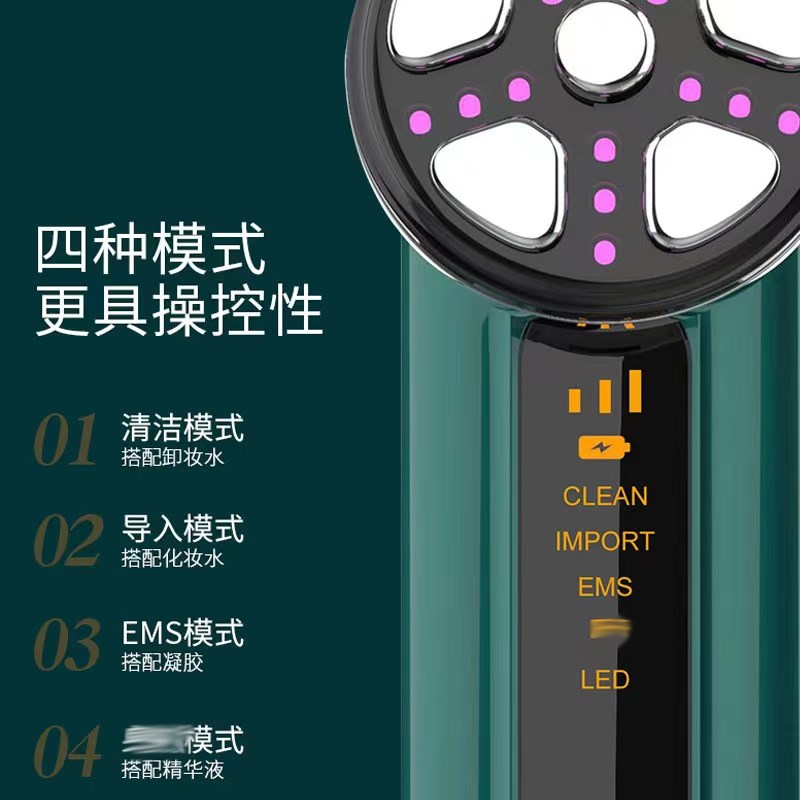 家用美容仪微电流瘦脸导入仪脸部清洁按摩器面部提拉紧致嫩肤仪