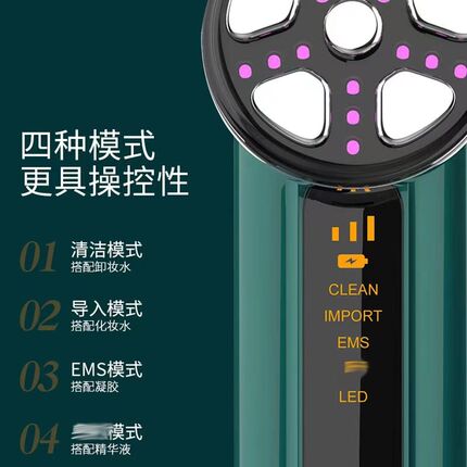 家用美容仪微电流瘦脸导入仪脸部清洁按摩器面部提拉紧致嫩肤仪