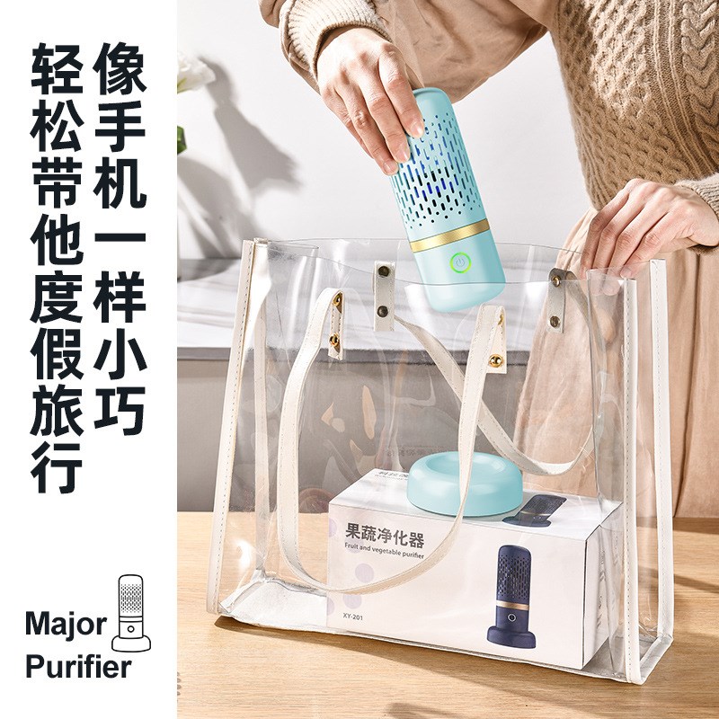 胶囊果蔬清洗机升级款家用洗菜机蔬菜水果食材净化机器去农残消毒