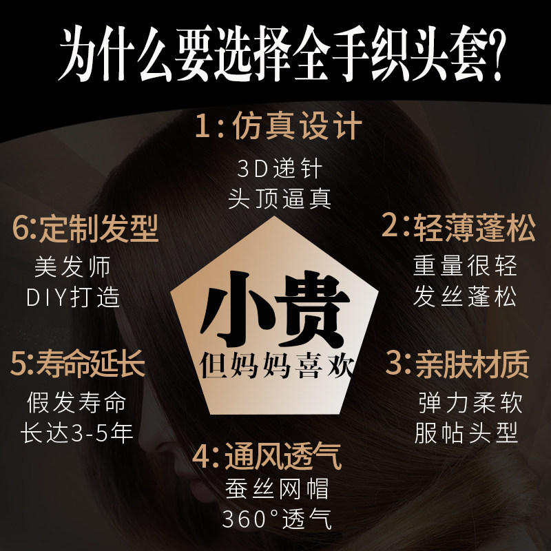 假发女短发夏季全头套式真人发丝短直发真发中老年妈妈假发套中年