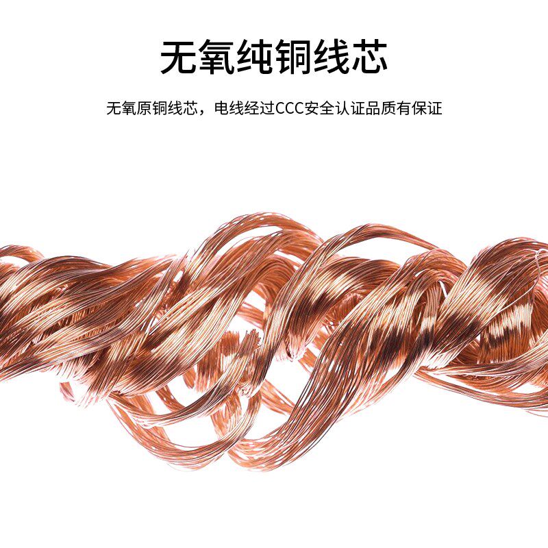 空调专用电缆线4芯5芯纯铜空调内外机延长线电源线2粗2细1.5匹3匹