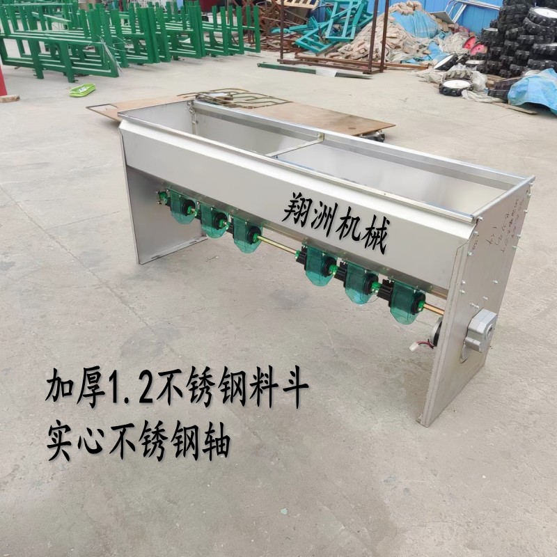 全不锈钢斗施肥机旋耕机配套撒肥机履带车前置加厚款播肥箱多功能