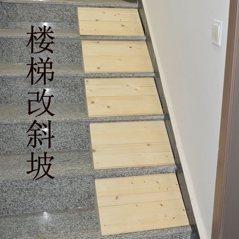 宠物坡道室内台阶斜坡板定制多台阶楼梯台阶斜坡三角斜坡垫狗楼梯