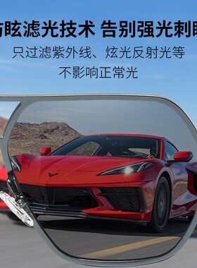 2026新款太阳眼镜男款开车驾驶专用级感痞帅大脸偏光镜男士太阳眼