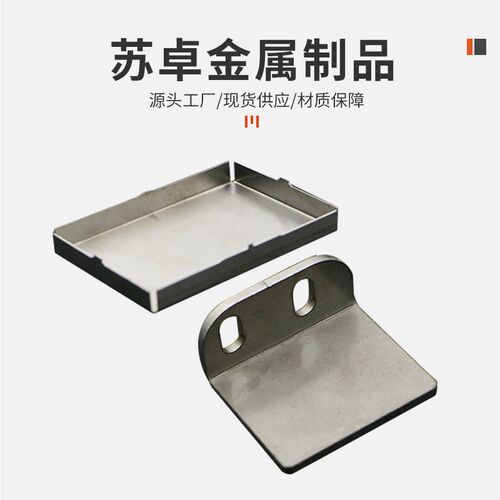 304不锈钢板316L非标定制折弯加工201激光切割碳钢铁焊接2205材料