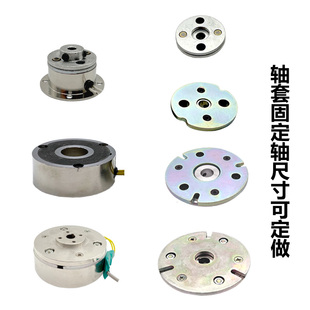 迪奇制动器 电磁抱闸 通电吸合刹车制动离合器 通电吸合断电分离