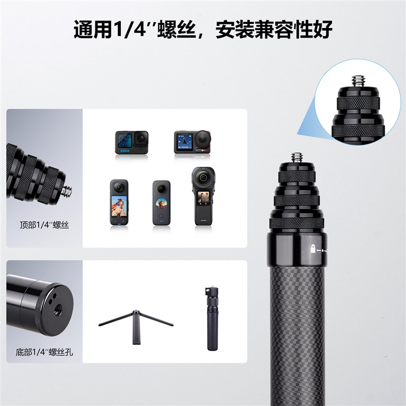 艾司5米自拍杆碳纤维伸缩延长杆3米超长手机运动相机用无人机视角