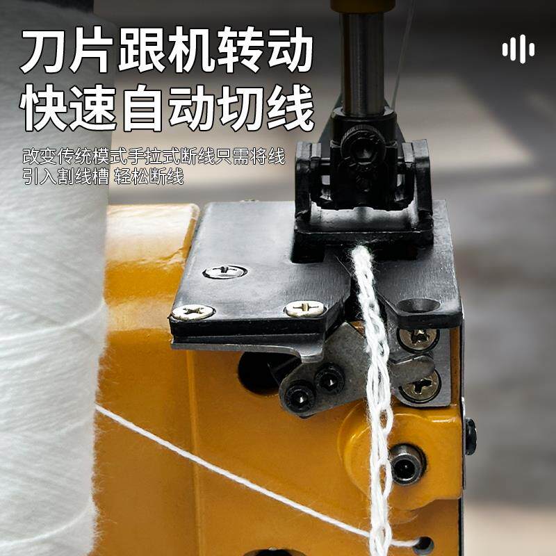 飞人牌双线缝包机手提小型封口机自动切线针距可调厚薄通吃缝纫机